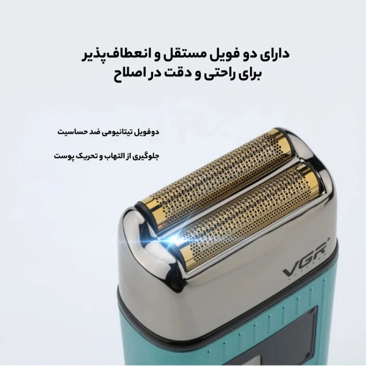 ماشین اصلاح (شیور) سر و صورت VGR V-357