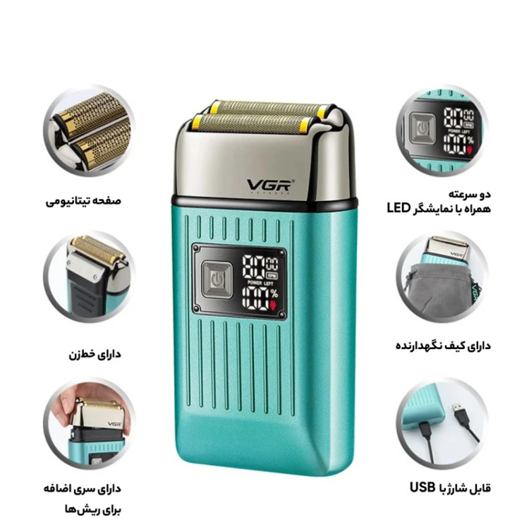 ماشین اصلاح (شیور) سر و صورت VGR V-357