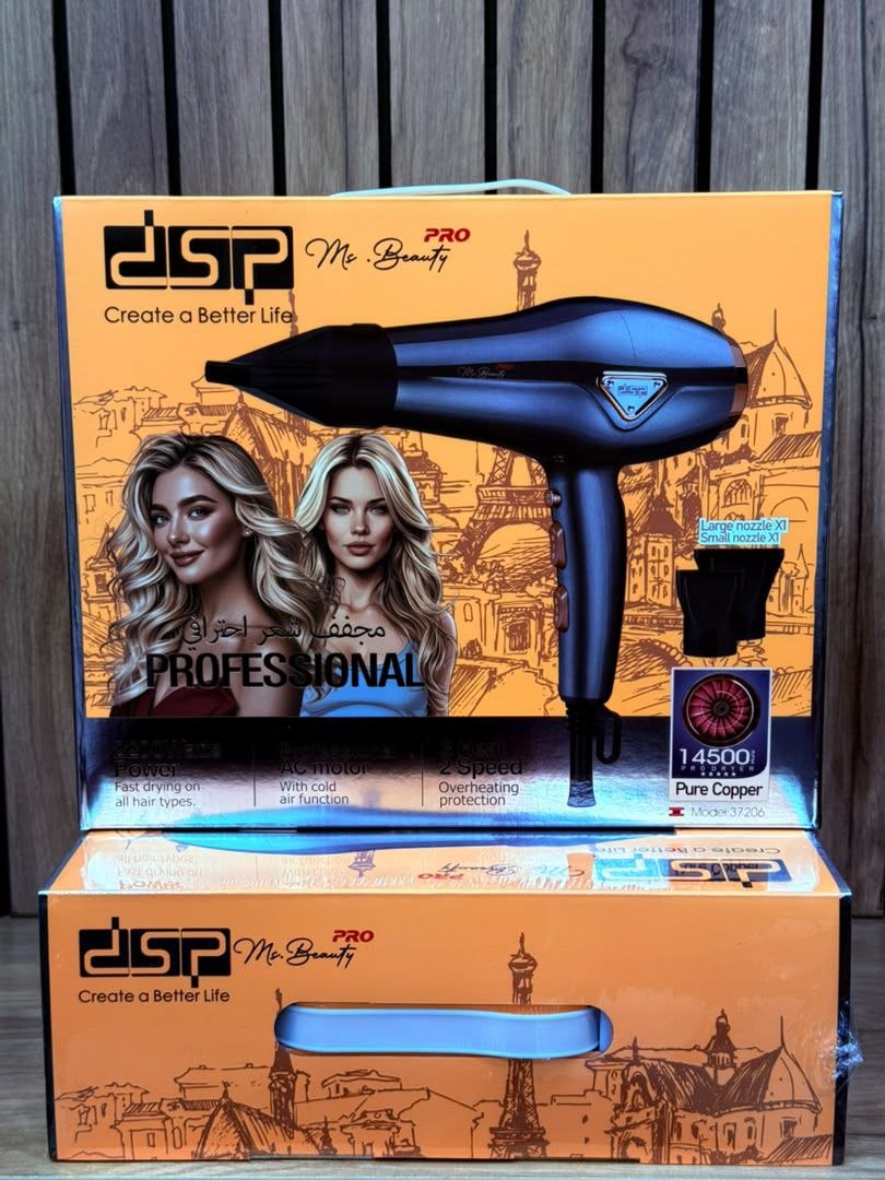 سشوار دی اس پی dsp37206