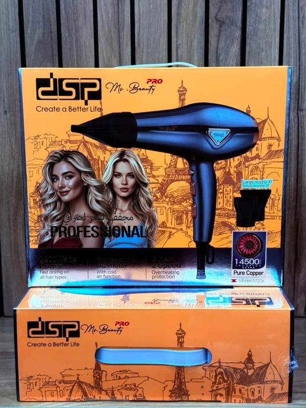 سشوار دی اس پی dsp37206