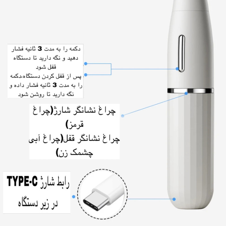 ماشین اصلاح شش کاره بانوان کیمی KM-3523 اصل